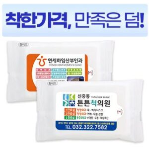 화이트 물티슈 10매
