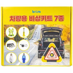 브리사 차량용 비상7종키트