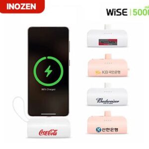 이노젠 와이즈 5000 도킹 일체형 보조배터리