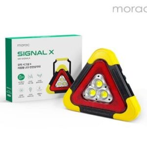 모락 시그널X 차량용 LED 안전삼각대 차량 경고 비상