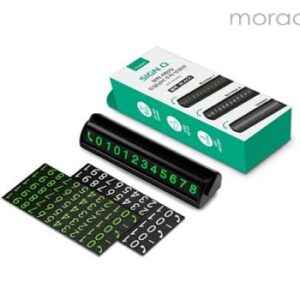 모락 사인Q 듀얼넘버 주차번호판