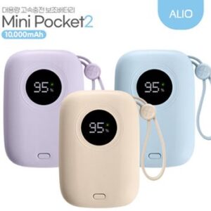 ALIO 2세대 포켓미니2 고속충전 PD22.5W 보조배터리(10000mAh)