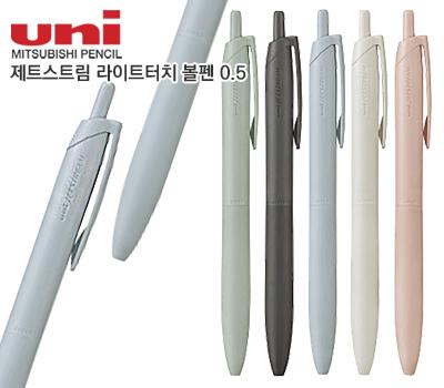 uni 제트스트림 라이트 터치 볼펜 0.5 판촉물