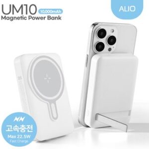 ALIO 거치형 UM10 고속충전 맥세이프 보조배터리 10000mAh