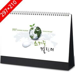 탁상달력 스케줄 A4 대 검정레쟈크 캘린더 카렌다