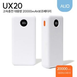 ALIO UX20 고속충전 22.5W 20000mAh