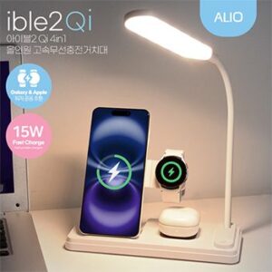 ALIO LED스탠드형 4in1 아이블2 Qi 고속무선충전기