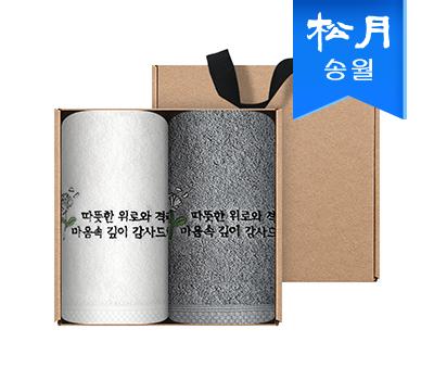 송월 장례 조의 조문답례품 160g 코마40수 자수타올 판촉물