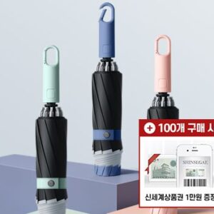 메르시 링크 10k 3단 자동 거꾸로 양우산 UPF50