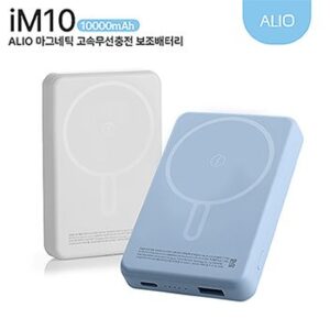 ALIO im10 고속충전 맥세이프 보조배터리 10,000mAh