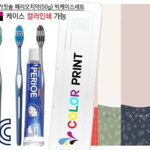 치카칫솔 페리오치약50g 빅케이스세트